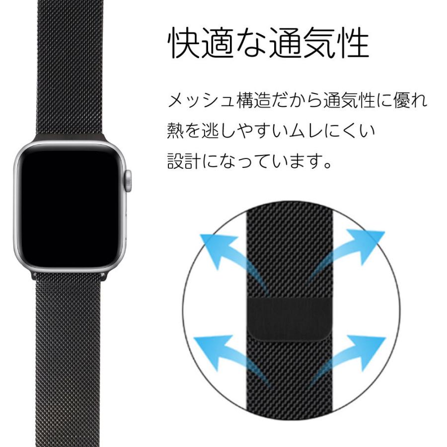 アップルウォッチ7 バンド Apple Watch 7 SE 6 5 4 3 2 1 ベルト 45mm 44mm 42mm 41mm 40mm 38mm ミラネーゼ ステンレス 防水 軽量 おしゃれ かわいい :applewatch-stainless:NEXT-INNOVATION ヤフー店 - 通販 - Yahoo!ショッピング アップルウォッチ7 バンド Apple Watch 7 SE 6 5 4 3 2 1 ベルト 45mm 44mm 42mm 41mm 40mm 38mm ミラネーゼ ステンレス 防水 軽量 おしゃれ かわいい :applewatch-stainless:NEXT-INNOVATION ヤフー店 - 通販 - Yahoo!ショッピング