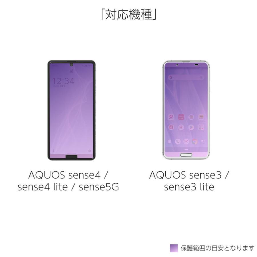 AQUOS R6 sense6 フィルム sense4 lite 保護フィルム aquos sense 5G 