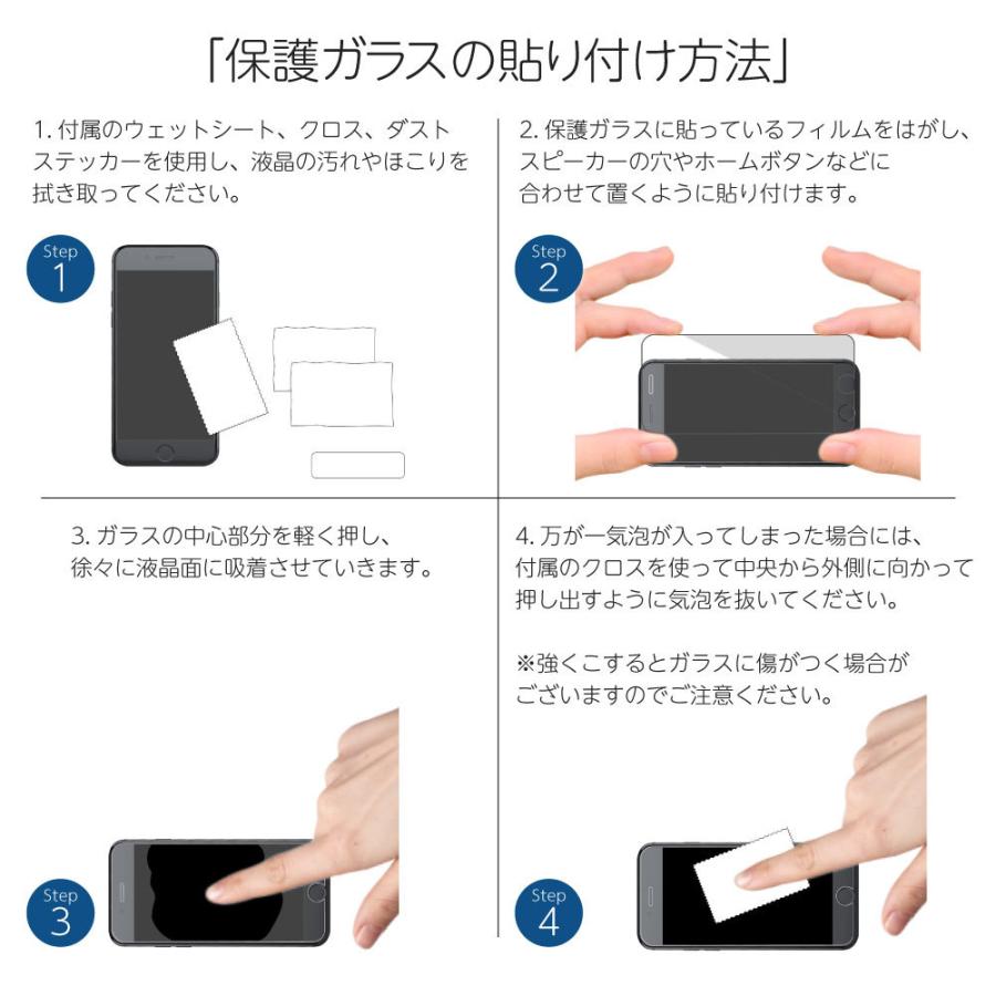 AQUOS R6 sense6 フィルム sense4 lite 保護フィルム aquos sense 5G ブルーライト AQUOS sense3 lite ガラスフィルム ブルーライトカット 液晶保護 ケース :aquos-all-bluelight:NEXT-INNOVATION ヤフー店 - 通販 - Yahoo!ショッピング AQUOS R6 sense6 フィルム sense4 lite 保護フィルム aquos sense 5G ブルーライト AQUOS sense3 lite ガラスフィルム ブルーライトカット 液晶保護 ケース :aquos-all-bluelight:NEXT-INNOVATION ヤフー店 - 通販 - Yahoo!ショッピング
