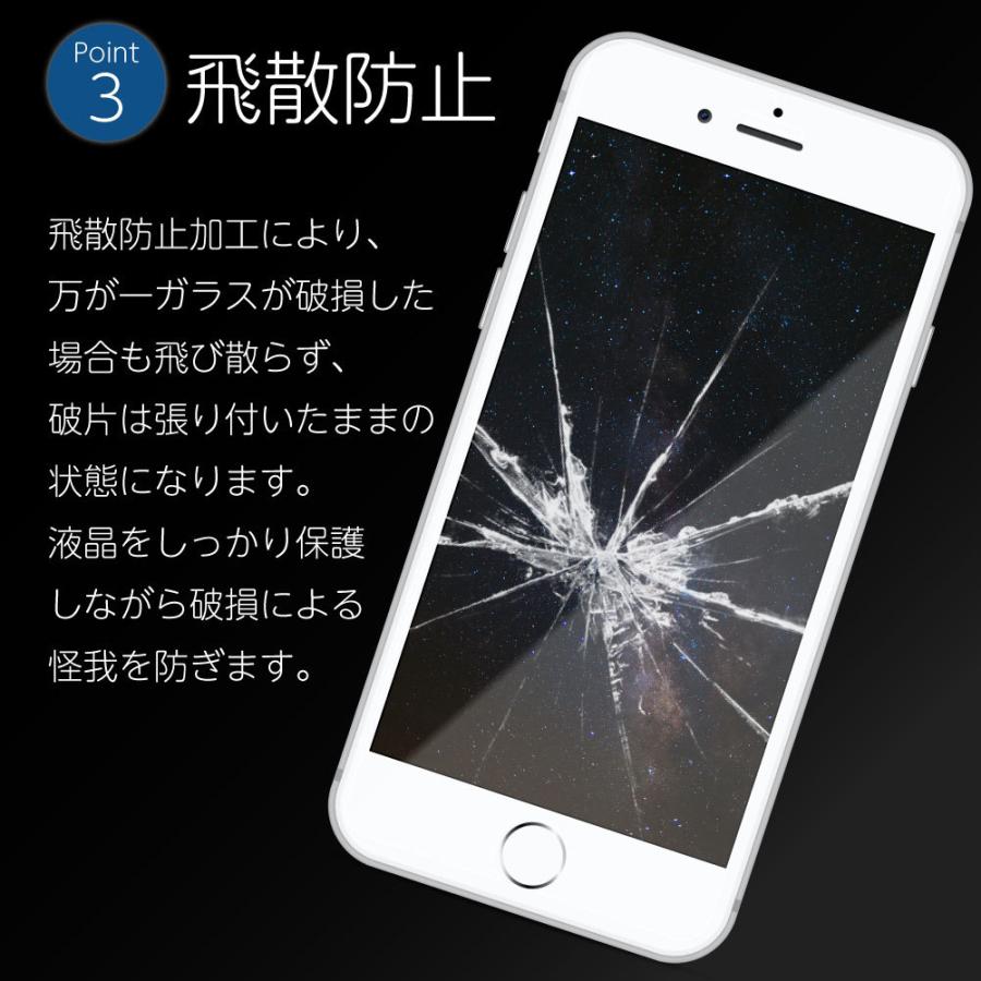AQUOS R6 sense6 フィルム sense4 lite 保護フィルム aquos sense 5G ブルーライト AQUOS sense3 lite ガラスフィルム ブルーライトカット 液晶保護 ケース :aquos-all-bluelight:NEXT-INNOVATION ヤフー店 - 通販 - Yahoo!ショッピング AQUOS R6 sense6 フィルム sense4 lite 保護フィルム aquos sense 5G ブルーライト AQUOS sense3 lite ガラスフィルム ブルーライトカット 液晶保護 ケース :aquos-all-bluelight:NEXT-INNOVATION ヤフー店 - 通販 - Yahoo!ショッピング