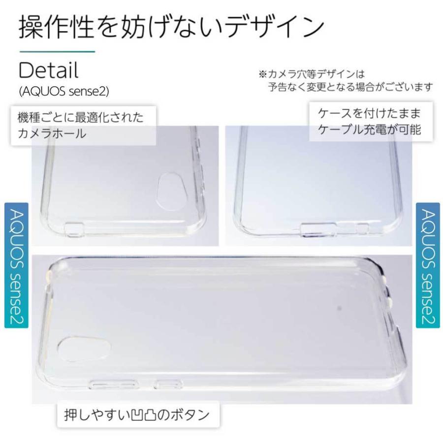 AQUOS sense6 ケース sense4 4lite Plus sense3 3lite sense2 sense 5G lite basic R6 R5G R3 R2 R compact スマホケース クリア 耐衝撃 ソフト 透明 TPU :aquos-all-clear:NEXT-INNOVATION ヤフー店 - 通販 - Yahoo!ショッピング AQUOS sense6 ケース sense4 4lite Plus sense3 3lite sense2 sense 5G lite basic R6 R5G R3 R2 R compact スマホケース クリア 耐衝撃 ソフト 透明 TPU :aquos-all-clear:NEXT-INNOVATION ヤフー店 - 通販 - Yahoo!ショッピング