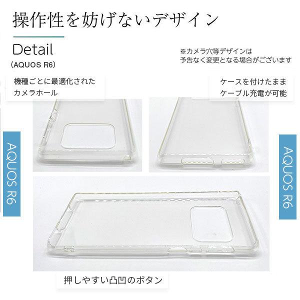 AQUOS sense6 ケース sense4 4lite Plus sense3 3lite sense2 sense 5G lite basic R6 R5G R3 R2 R compact スマホケース クリア 耐衝撃 ソフト 透明 TPU :aquos-all-clear:NEXT-INNOVATION ヤフー店 - 通販 - Yahoo!ショッピング AQUOS sense6 ケース sense4 4lite Plus sense3 3lite sense2 sense 5G lite basic R6 R5G R3 R2 R compact スマホケース クリア 耐衝撃 ソフト 透明 TPU :aquos-all-clear:NEXT-INNOVATION ヤフー店 - 通販 - Yahoo!ショッピング