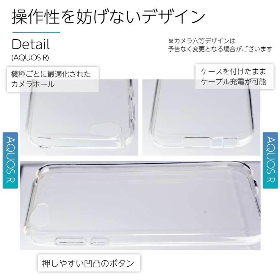 AQUOS sense6 ケース sense4 4lite Plus sense3 3lite sense2 sense 5G lite basic R6 R5G R3 R2 R compact スマホケース クリア 耐衝撃 ソフト 透明 TPU | AQUOS | 03