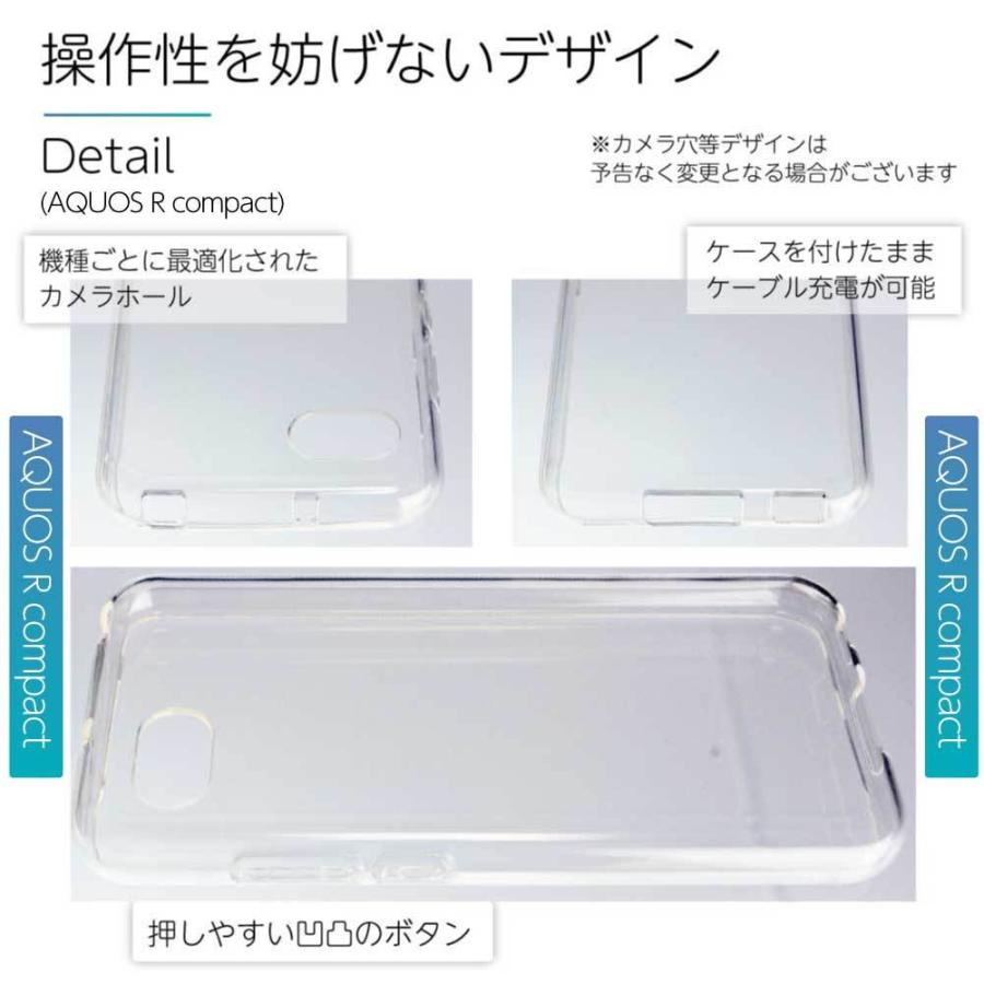 AQUOS sense6 ケース sense4 4lite Plus sense3 3lite sense2 sense 5G lite basic R6 R5G R3 R2 R compact スマホケース クリア 耐衝撃 ソフト 透明 TPU | AQUOS | 04