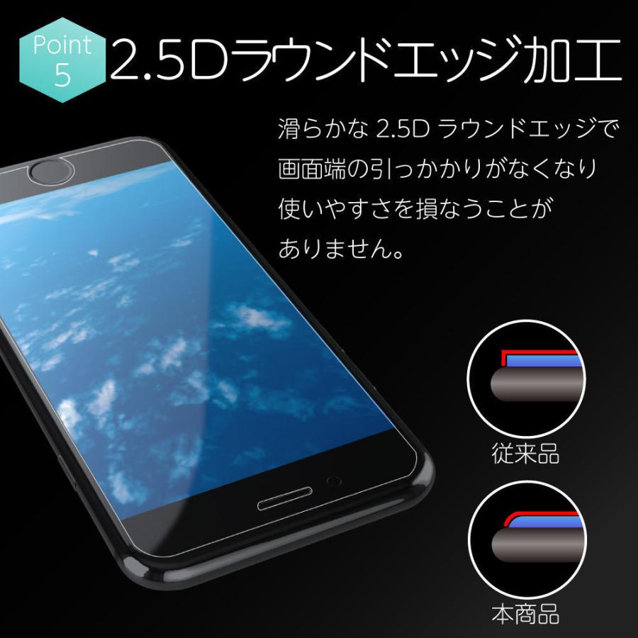 AQUOS R3 フィルム さらさら aquos r3 強化ガラス 保護フィルム AQUOSR3 液晶保護 強化ガラスフィルム ケース スマホ 保護シート アクオス 硬度 9H｜n-i-ystore｜07