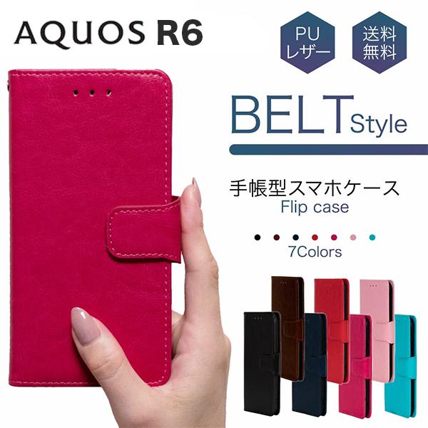 AQUOS R6 ケース aquos r6 おしゃれ 手帳 R 6 カバー 耐衝撃 スマホケース 手帳型 スマホカバー かわいい ベルト ...