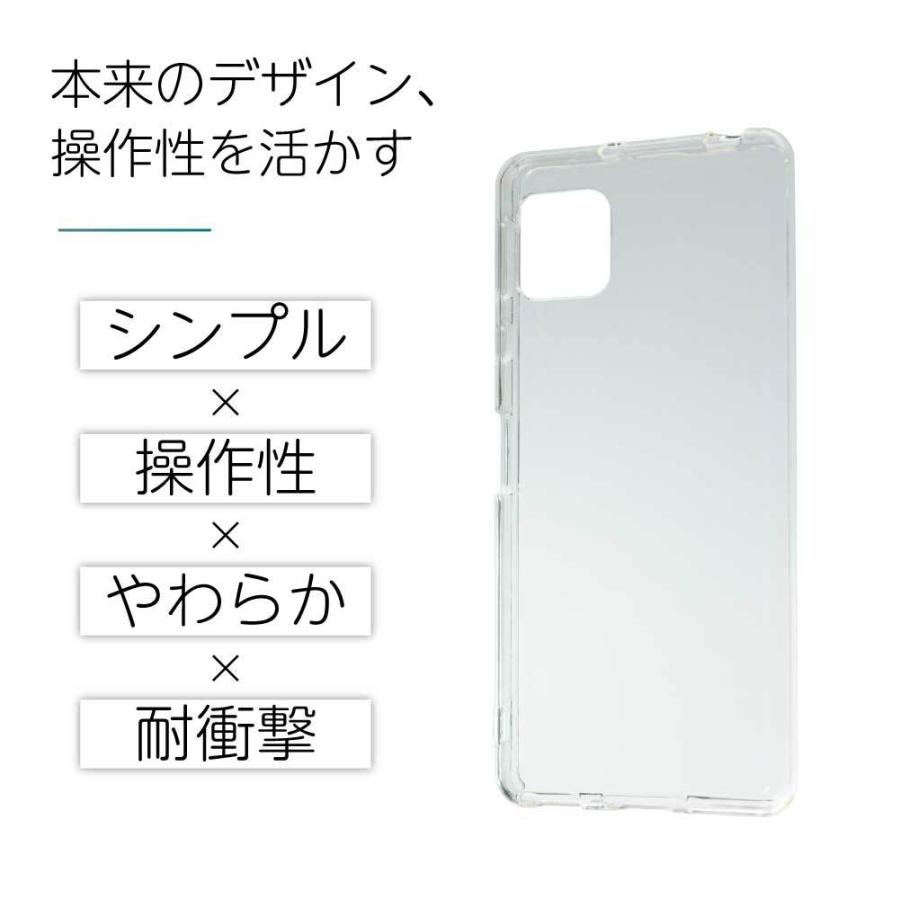 AQUOS sense4 ケース クリア lite basic sense5G TPU
