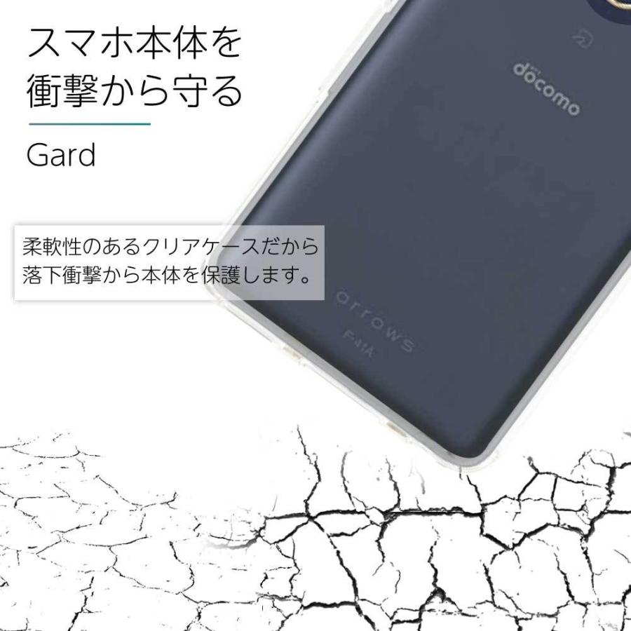 arrows Be4 ケース F-41A クリア TPU クリアケース arrows be4 f-41a スマホケース スマホカバー 耐衝撃 ソフト 背面 無地 透明 アローズ｜n-i-ystore｜04