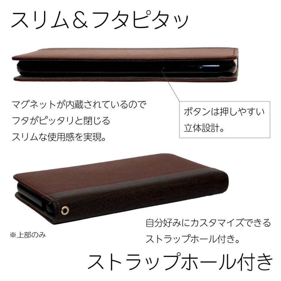 Arrows Be F-05J M03 ケース arrows SV F03H ケース スマホケース 手帳型 携帯 カバー 耐衝撃 富士通 fujitsu スマホカバー シンプル 木目調 レザー 革 手帳｜n-i-ystore｜06