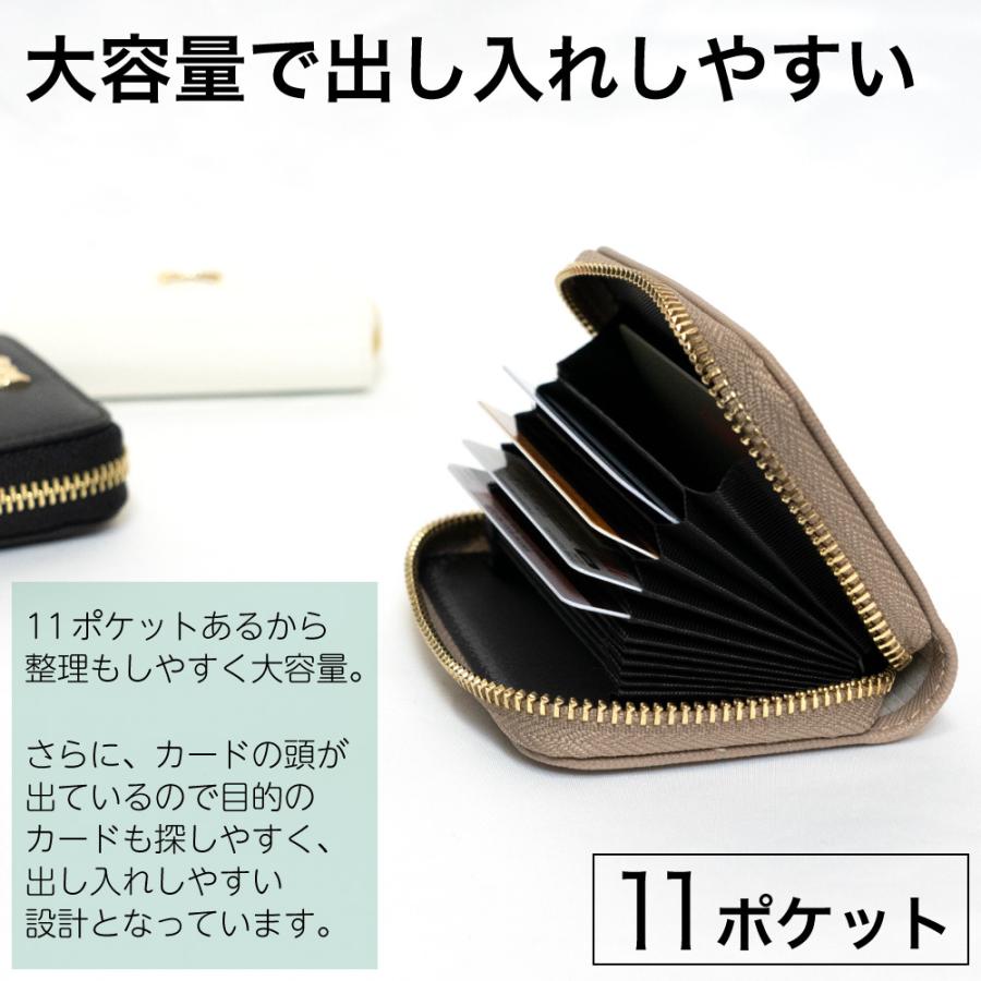 レディース カードケース じゃばら メンズ チェック 柄 大容量 薄型 