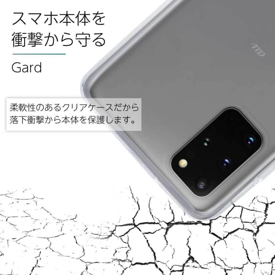 Galaxy S21+ ケース クリア galaxy s21 plus S21＋ TPU スマホケース