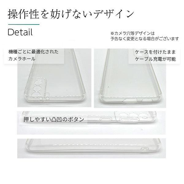 Galaxy S21+ ケース クリア galaxy s21 plus S21＋ TPU スマホケース