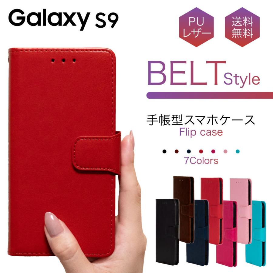 Galaxy S9 ケース Galaxy S9 ケース おしゃれ 手帳 Galaxys9 カバー 耐衝撃 スマホケース 手帳型 スマホカバー かわいい ベルト ギャラクシーs9 Galaxy S9 Belt Next Innovation ヤフー店 通販 Yahoo ショッピング