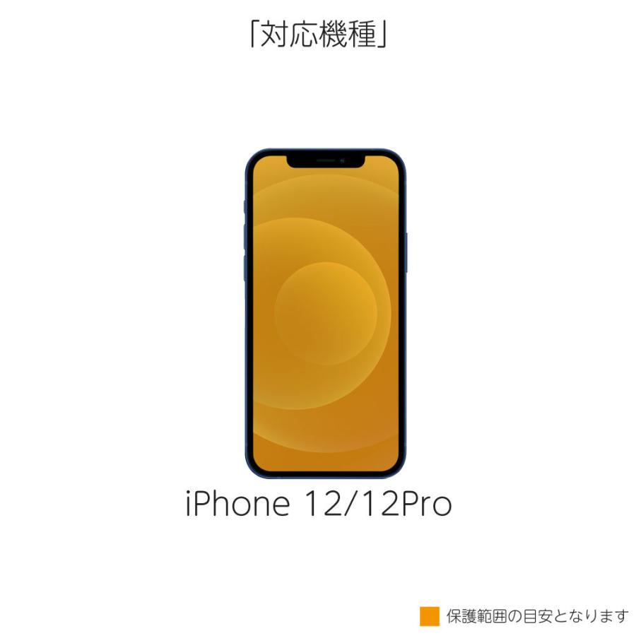 iPhone12 フィルム さらさら iPhone12 Pro 強化ガラス 保護フィルム iPhone 12 Pro 液晶保護 強化ガラスフィルム ケース スマホ 保護シート :iphone-1212pro-glass:NEXT-INNOVATION ヤフー店 - 通販 - Yahoo!ショッピング iPhone12 フィルム さらさら iPhone12 Pro 強化ガラス 保護フィルム iPhone 12 Pro 液晶保護 強化ガラスフィルム ケース スマホ 保護シート :iphone-1212pro-glass:NEXT-INNOVATION ヤフー店 - 通販 - Yahoo!ショッピング