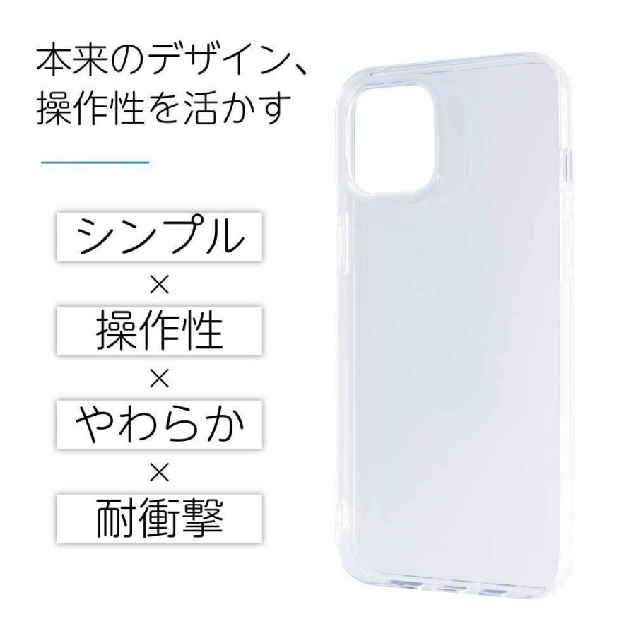iPhone13 ケース クリア iphone13 iPhone 13 TPU スマホケース カバー
