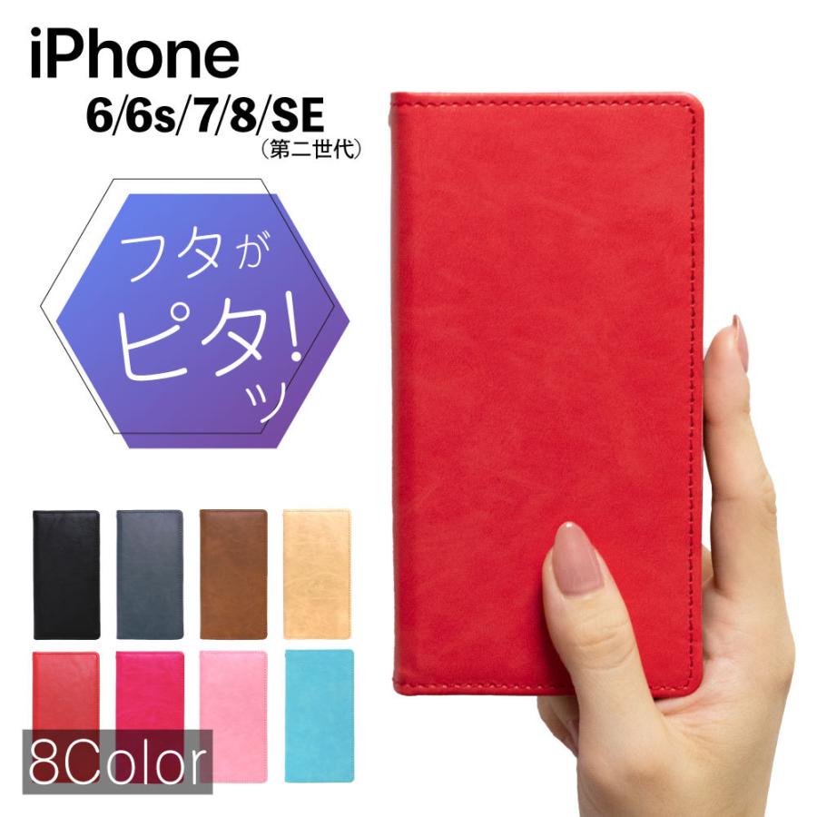 Iphone8 ケース 耐衝撃 Iphone Se2 Se3 第三世代 カバー Iphone Se 第二世代 7 6 6s 手帳型ケース スマホケース 手帳 おしゃれ スマホカバー アイフォン Iphone 678se Smooth Next Innovation ヤフー店 通販 Yahoo ショッピング