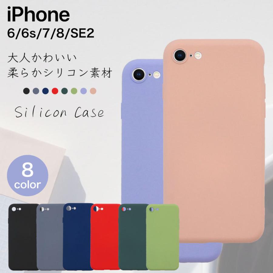 Iphone8 ケース 韓国 Iphone Se2 ケース 耐衝撃 Iphone Se 第二世代 ケース Iphone7 おしゃれ シリコン スマホケース カバー スマホカバー ソフト 柔らかい Iphone 678se2 Silicon Next Innovation ヤフー店 通販 Yahoo ショッピング