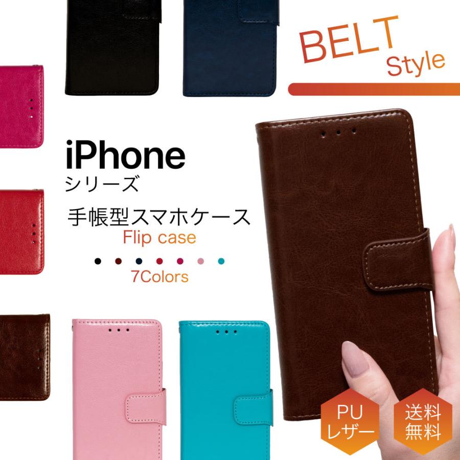 国内外の人気! iPhone13 Pro ケース iPhone12 おしゃれ 手帳 iPhone SE 第2世代 第3世代 11 X Xs SE2 SE3 8 7 6 6s カバー 耐衝撃 スマホケース 手帳型 discoversvg.com 国内外の人気! iPhone13 Pro ケース iPhone12 おしゃれ 手帳 iPhone SE 第2世代 第3世代 11 X Xs SE2 SE3 8 7 6 6s カバー 耐衝撃 スマホケース 手帳型 discoversvg.com