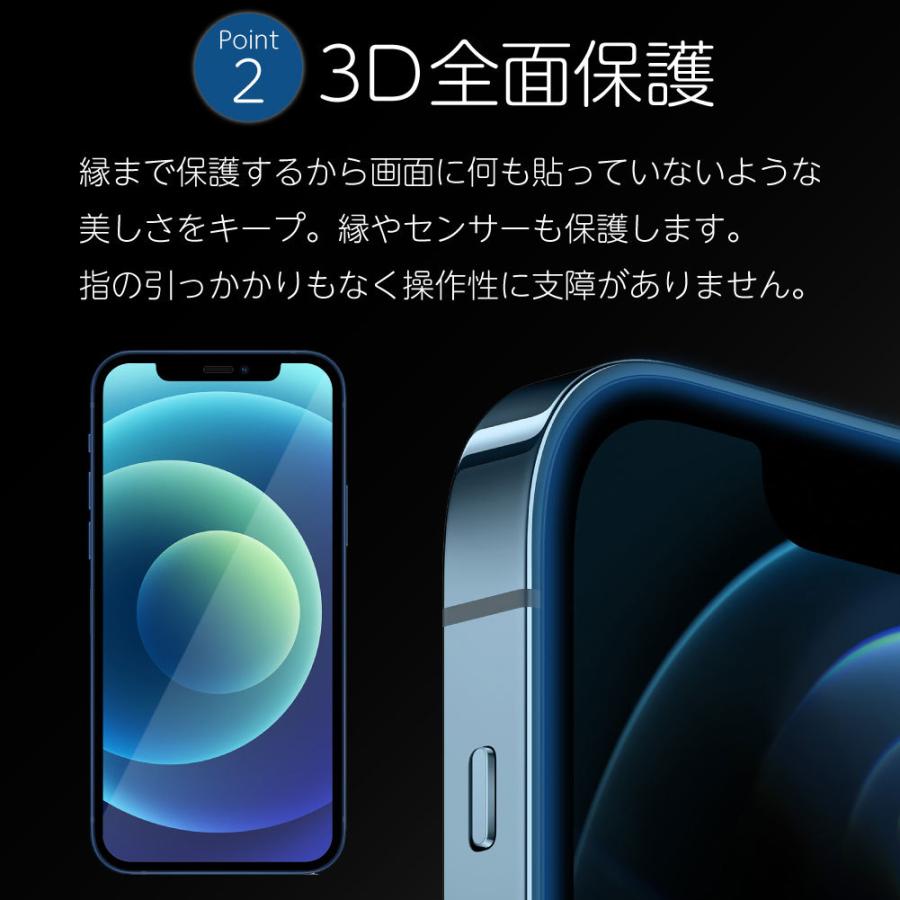 セール⚡️Apple iPhone 12 Pro 画面ガラスフィルム付き iPhone iPhone13 Pro フィルム 全面 iphone12 pro Max mini ブルー