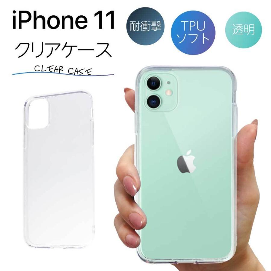 iPhone X ケース iPhone XS ケース クリア 半透明 ホワイト 楽天市場】iPhone XS X ケース クリア iphone xs x ケース