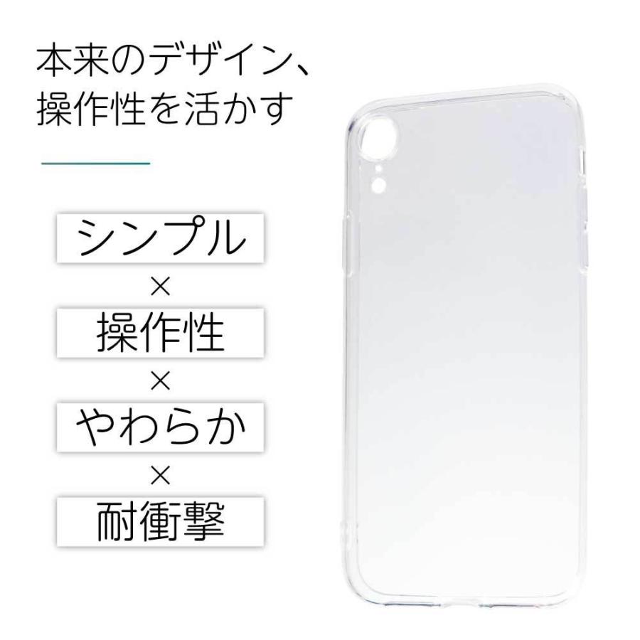 iPhone XR ケース クリア iphone xr iPhoneXR TPU スマホケース カバー