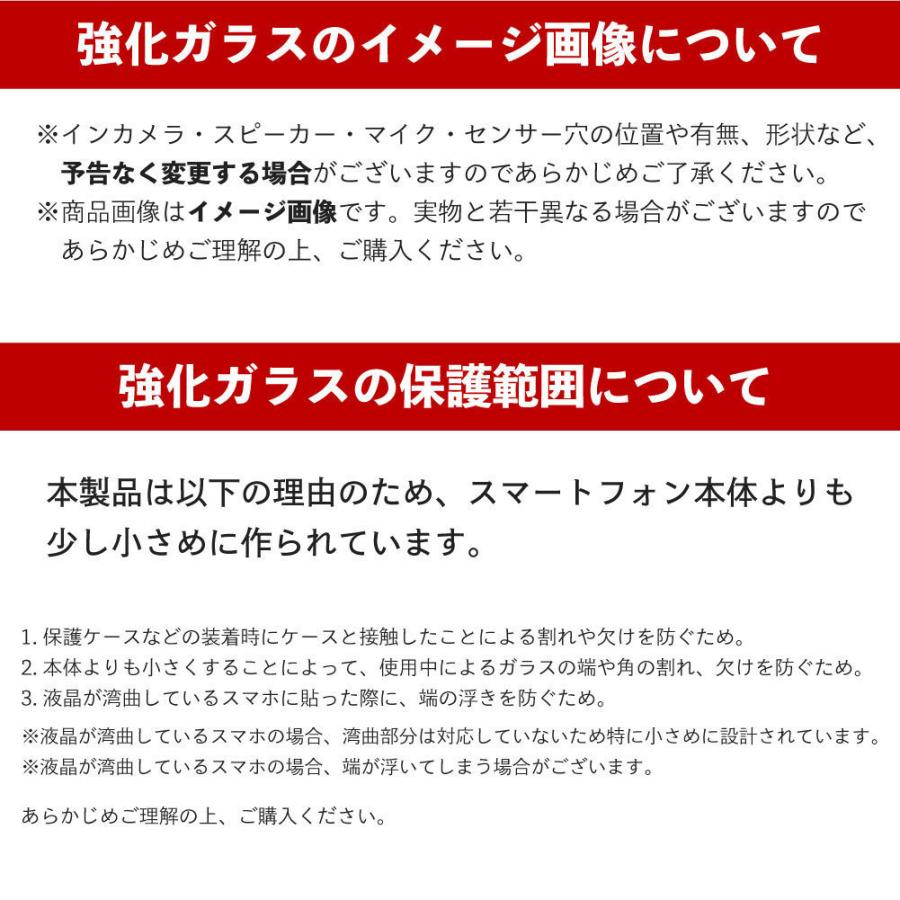 かんたんスマホ 705kc フィルム 強化ガラス 保護フィルム 液晶保護 強化ガラスフィルム 光沢 透明 ケース スマホ 保護シート Y Mobile ワイモバイル 京セラ Kantan 705kc Glass Next Innovation ヤフー店 通販 Yahoo ショッピング