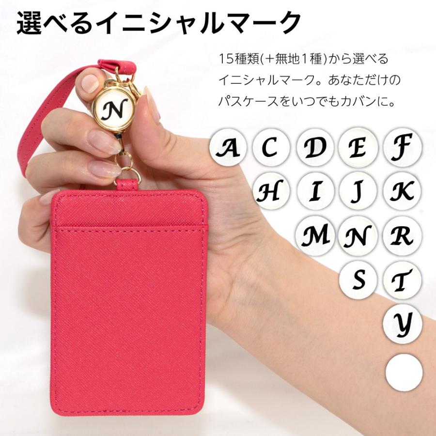 パスケース リール付き 小銭入れ icカード 2枚 レディース ストラップ 