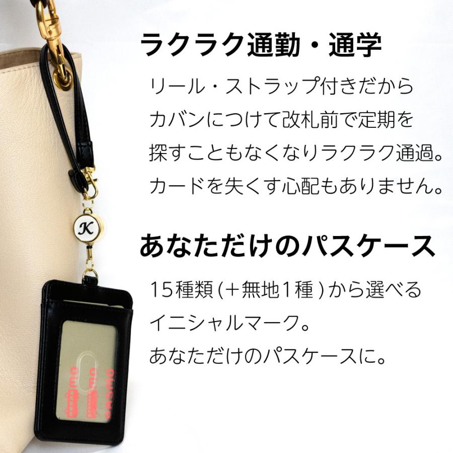 レディース パスケース リール付き Icカード 2枚 メンズ ストラップ付き 名入れ イニシャル イニシャルシール 薄型 高校生 両面 おしゃれ かわいい Pass Smooth Next Innovation ヤフー店 通販 Yahoo ショッピング