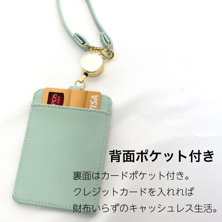 パスケース リール付き 小銭入れ レディース icカード 2枚 パスケース リール付き 小銭入れ レディース icカード 2枚