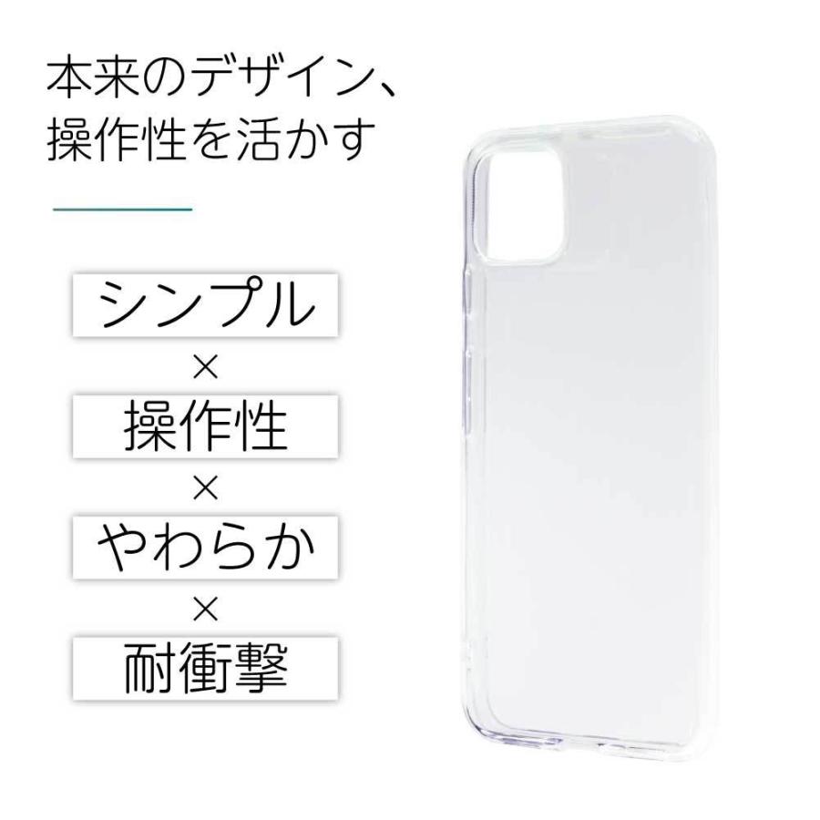 Google Pixel4 ケース クリア pixel4 ケース Pixel 4 ケース TPU スマホケース カバー スマホカバー 耐衝撃 ソフト 透明 ピクセル4 グーグル｜n-i-ystore｜02