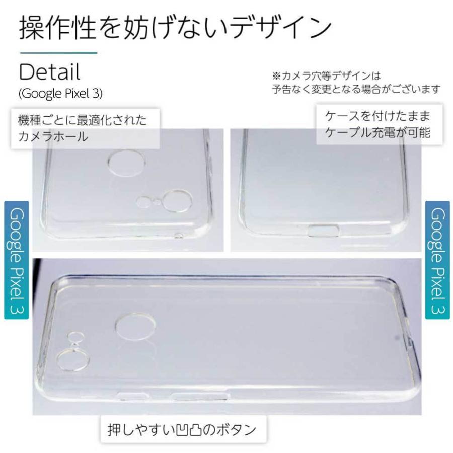 Google Pixel Pixel7a 5a Pixel5 ケース クリア pixel4a 5G 4a 3a 4 3