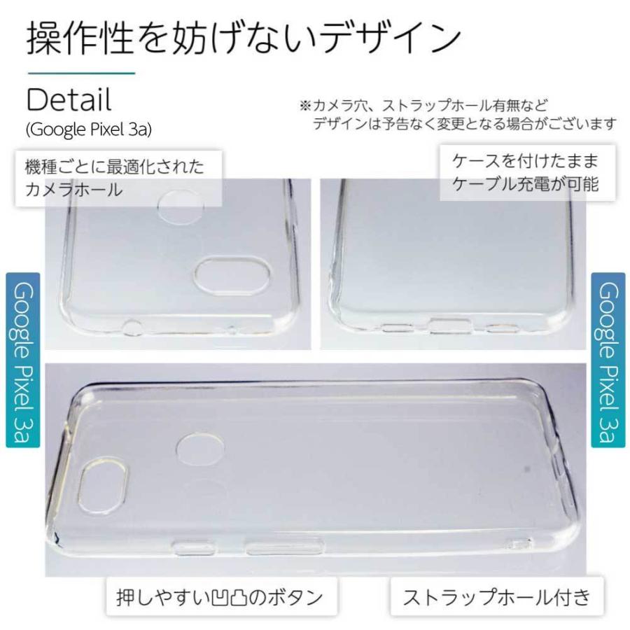 Google Pixel Pixel7a 5a Pixel5 ケース クリア pixel4a 5G 4a 3a 4 3