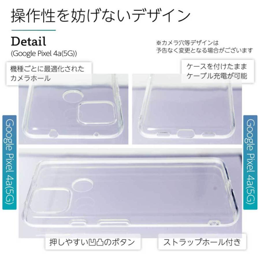 Google Pixel 5a 本体と専用公式カバーと充電器付き Amazon | Google Pixel5a 5G 128GB キャリア版 Mostly Black