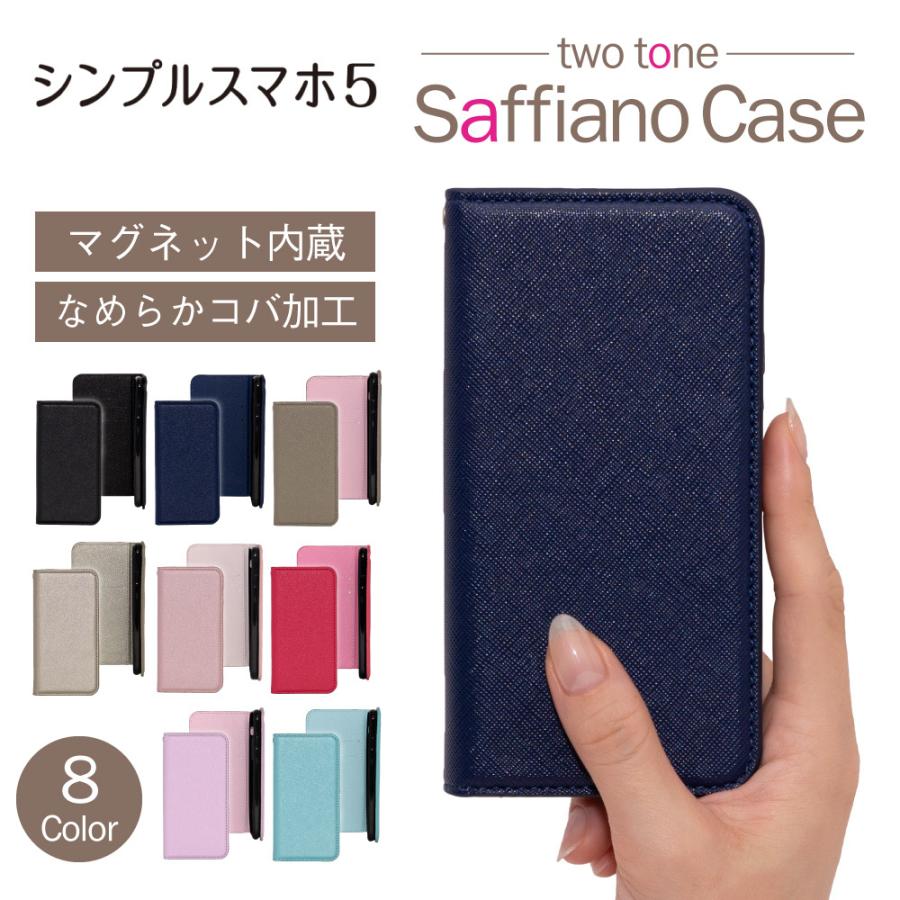 シンプルスマホ5 ケース おしゃれ シンプルスマホ 5 ケース 手帳 シンプルスマホ 手帳型 スマホケース 耐衝撃 サフィアーノ かわいい 韓国 シャープ Simple 5 Saffiano Next Innovation ヤフー店 通販 Yahoo ショッピング