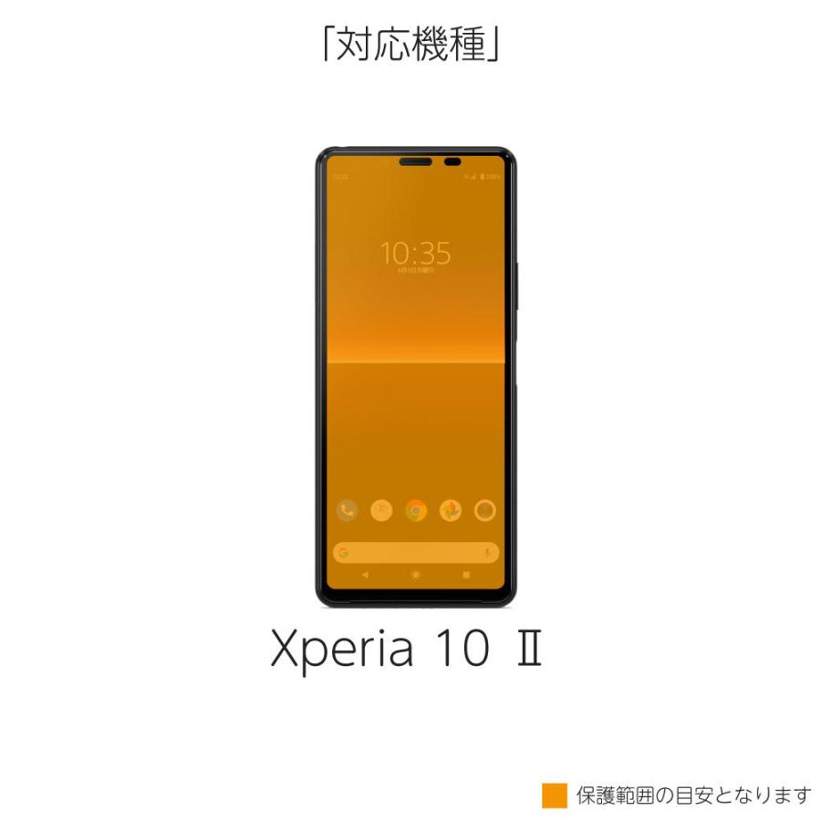 Xperia 10 II フィルム xperia 10 ii 保護フィルム さらさら 強化ガラス Xperia10 II 液晶保護 強化ガラスフィルム ケース スマホ 保護シート エクスペリア｜n-i-ystore｜09