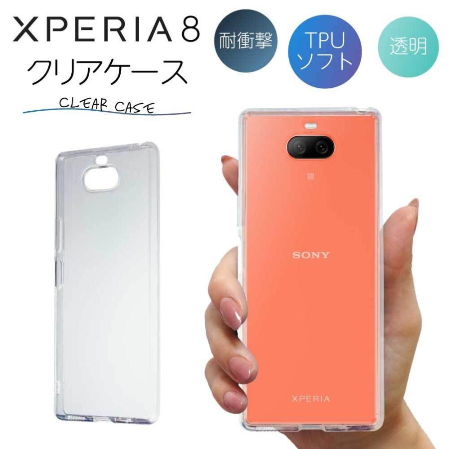 Xperia 8 ケース クリア Xperia 8 Lite ケース Xperia8 ケース Tpu スマホケース カバー スマホカバー 耐衝撃 ソフト クリアケース 透明 エクスペリア8 Xperia 8 Clear Next Innovation ヤフー店 通販 Yahoo ショッピング