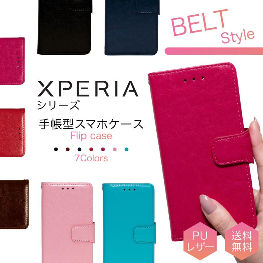 最大46%OFFクーポン Xperia Ace II ケース 手帳型 10 III 5 1 XZ3 XZ2 XZ1 XZs XZ カバー 手帳型ケース カラフル 耐衝撃 ベルトなし discoversvg.com 最大46%OFFクーポン Xperia Ace II ケース 手帳型 10 III 5 1 XZ3 XZ2 XZ1 XZs XZ カバー 手帳型ケース カラフル 耐衝撃 ベルトなし discoversvg.com