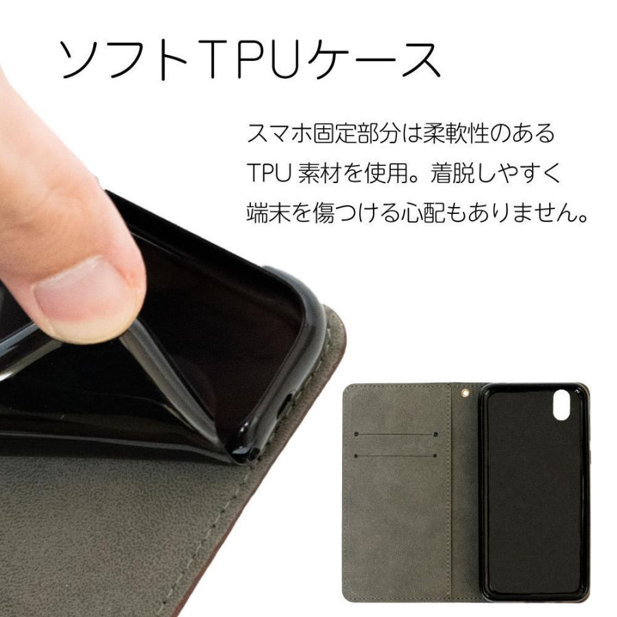Sony Xperia エクスペリア Xz Xzs スマホ ケース カバー 手帳 あなたにおすすめの商品