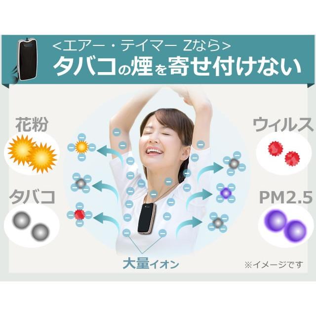 空気清浄機 小型 携帯 首掛け式 不快な煙・臭い対策に エアー 空気清浄機 小型 携帯 首掛け式 不快な煙・臭い対策に エアー