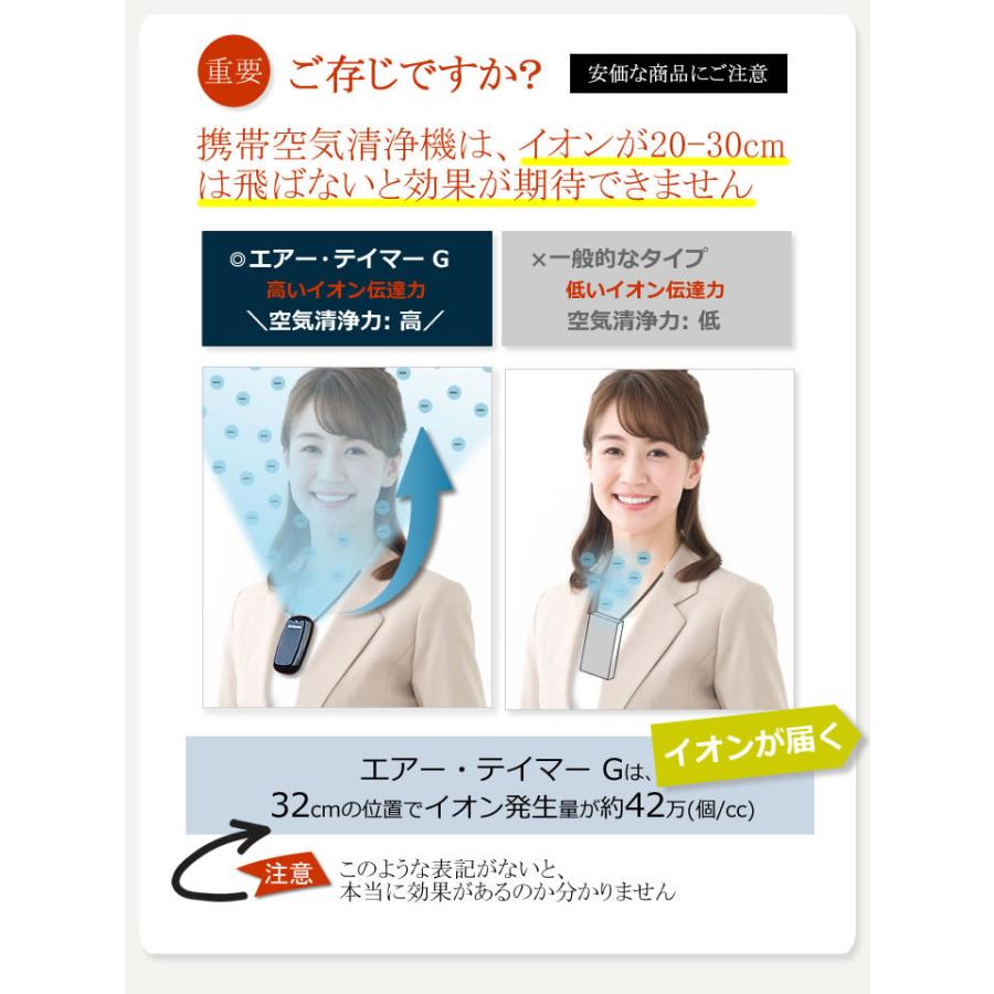 空気清浄機 小型 携帯 首掛け ネックレス型 マイナスイオン発生器