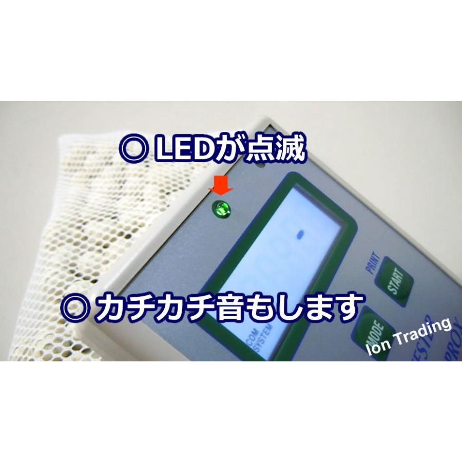 鉱石用 マイナスイオン測定器 イオンテスター COM-3010PROX 多機能