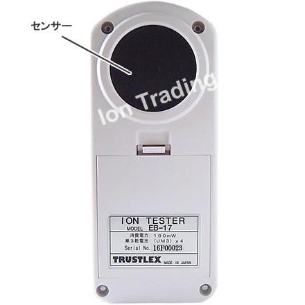 鉱石用 マイナスイオン測定器 イオンテスター EB-17 鉱石用 マイナスイオン測定器 イオンテスター EB-17