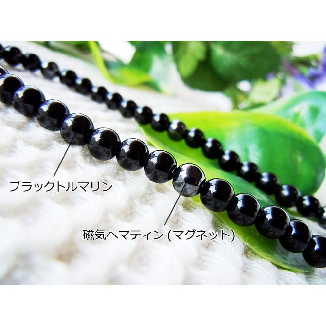 ブラックトルマリン ネックレス 磁気入り 標準玉6mm/43・50・55・60cm
