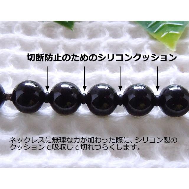 ブラックトルマリン ネックレス 磁気入り 標準玉6mm/43・50・55・60cm