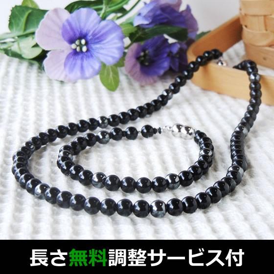 お得 ブラック トルマリン ネックレス＆ブレスレットセット 磁気