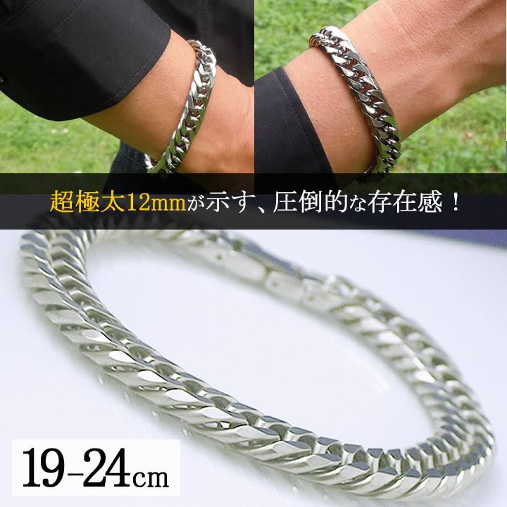 超極太12mm幅 純チタン 喜平 ブレスレット チェーン 19-24cm 超極太12mm幅 純チタン 喜平 ブレスレット チェーン 19-24cm
