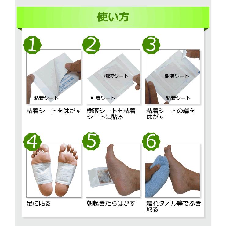 足裏 樹液シート 寝てるまーに デトックス効果抜群 フルボ酸 トルマリン ユーカリ樹液入り 8包 両足4日分 Ts 3 S イオントレーディング 通販 Yahoo ショッピング
