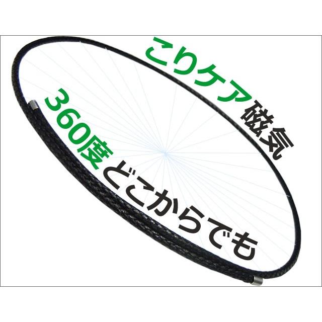 磁気ネックレス ウルトラネオ おしゃれ メンズ レディース 40-50cm