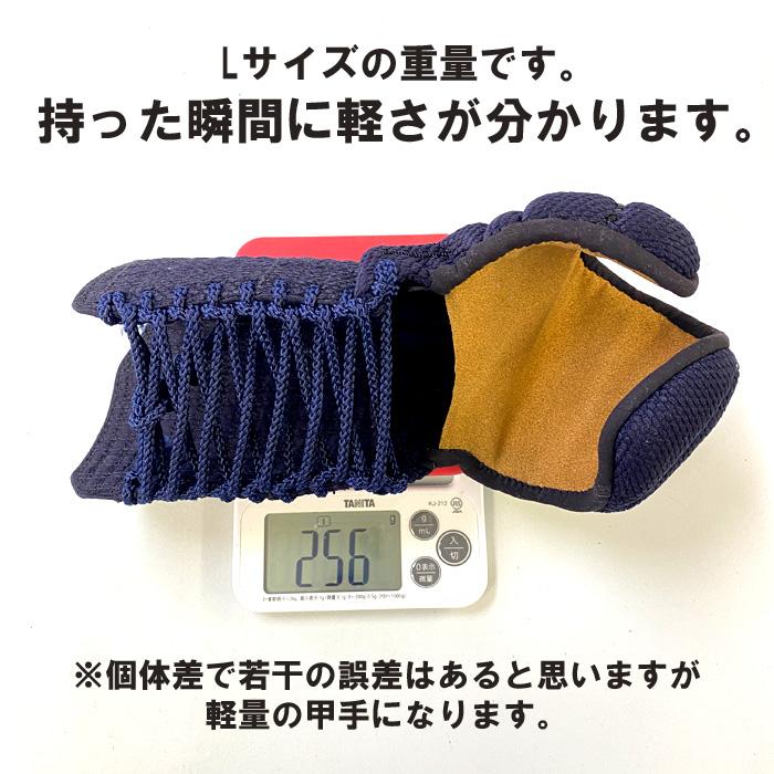 ブラック達磨 兆 LW きざし 単品 甲手 藍染風 ハイテク ポリエステル 洗える防具 KIZASHI だるま ダブルステッチ SILVADUR 技術 剣道具 小手 剣道防具_6
