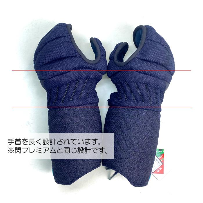 剣道 防具セット  面 胴 垂 小手　防具袋付き 楽天市場】【期間限定☆エントリーで全品Point5倍】剣道 防具 防具
